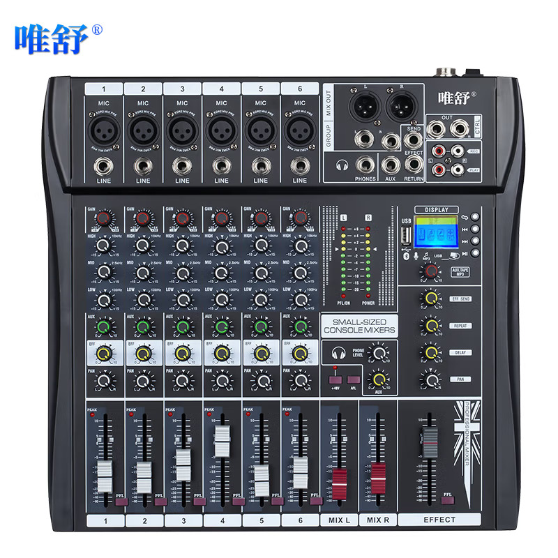 唯舒/WSJF TY-300 演出调音台 内置数字效果6路调音台